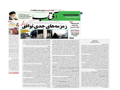 اشرف غنی؛ یک فاسدِ تمام‌عیار
